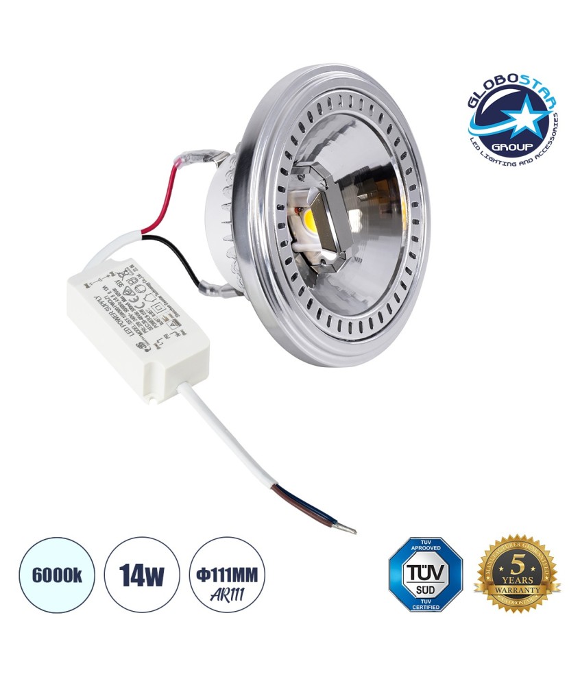 GLOBOSTAR® DARKO 60378 Σποτ AR111 LED 14W 1694lm 40° AC 220-240V IP20 Ψυχρό Λευκό 6000K - Indirect Anti-Glare Reflector - Bridgelux High Lumen COB Gen2 & TÜV SÜD Driver - Μ11.1 x Π11.1 x Υ6.6cm - 3 Χρόνια Εγγύηση